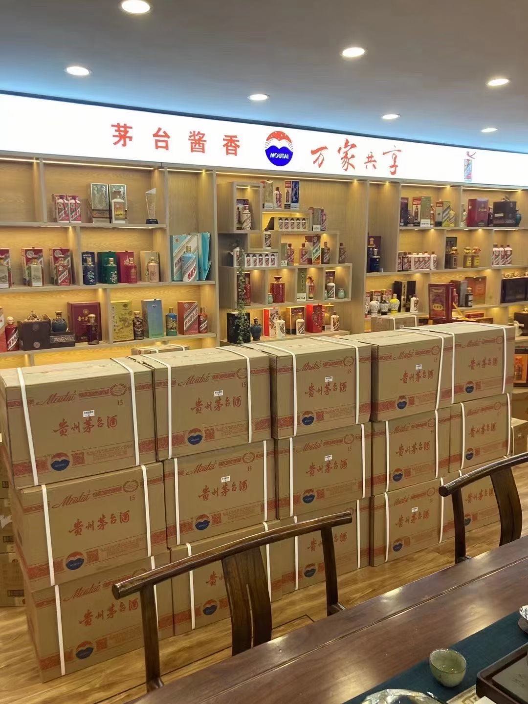 英吉沙临沂郯城15年茅台酒礼盒回收多少钱哪里回收(附近上门回收茅台酒）?