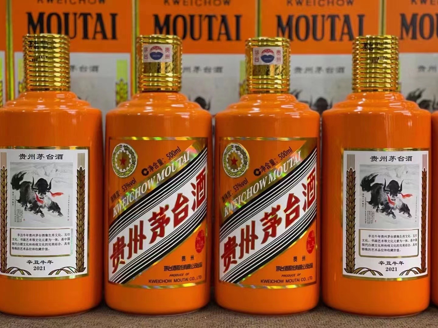 英吉沙德州齐河回收50年陈年茅台酒价格哪里回收(附近上门回收茅台酒）?